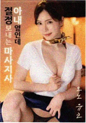 火线救援 热度